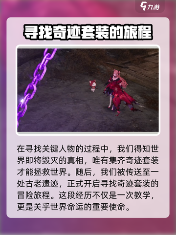 无限暖暖英文是什么介绍截图5