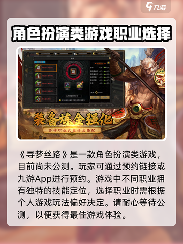 寻梦丝路🔥公测时间曝光，快来抢先体验！截图2