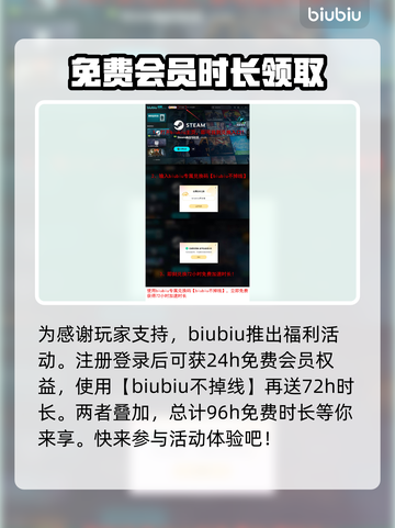 超级人类下载慢？这些解决办法让你瞬间加速🔥🎮截图4