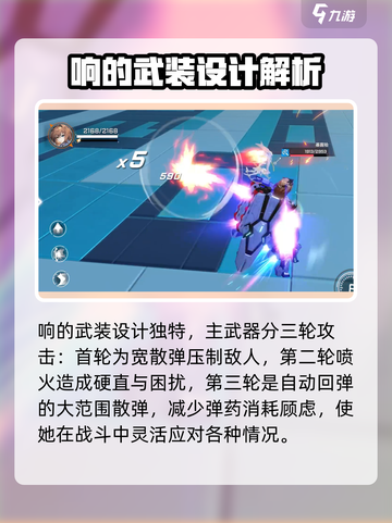 星之翼响介绍介绍截图2