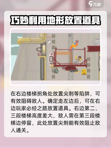 超级鸡马手机版核弹怎么玩介绍截图4