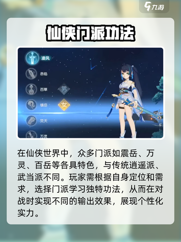 离火之境什么时候公测介绍截图3