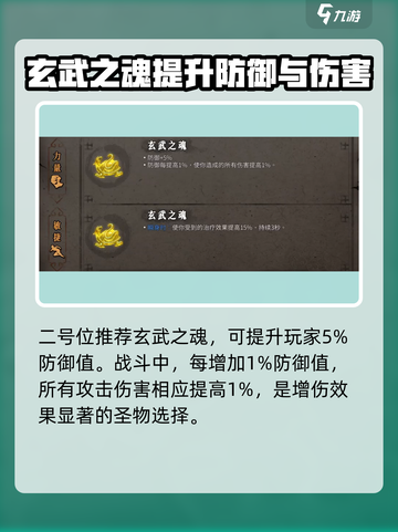 暖雪手游🔥火2玩法全揭秘！新手必看💥截图4