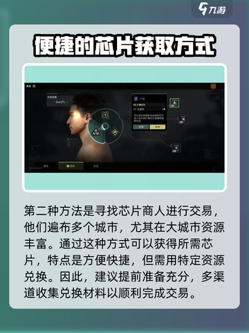 破碎之地🔥芯片获取秘籍，轻松拿满游戏资源！截图4