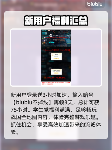 刺客信条🔥超低延迟加速器推荐🎉截图5