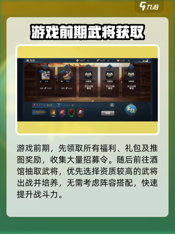 兵法三十七计怎么玩介绍截图2