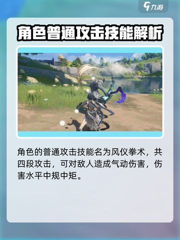 鸣潮鉴心技能怎么样介绍截图2