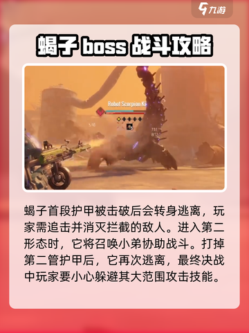 破碎之地副本🔥详细攻略来了！带你玩转游戏⚡截图6