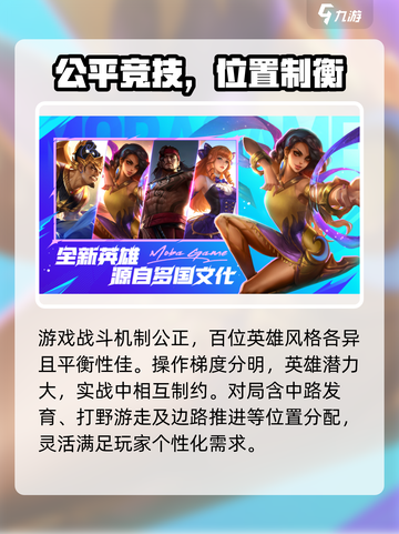 决胜巅峰游戏🔥超燃特色等你来战！🎮截图2