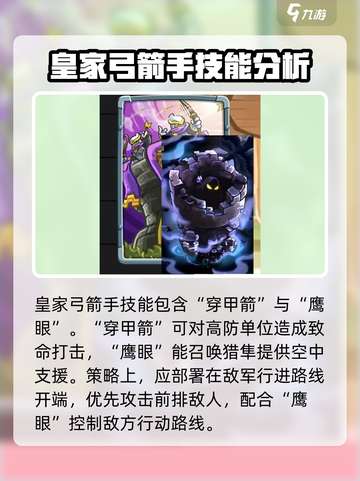 王国保卫战5🔥防御塔排名及玩法大全！新手必看截图9