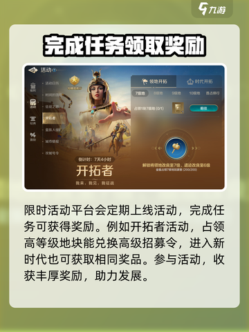 世界启元🔥高级招募令获取攻略🎉截图2