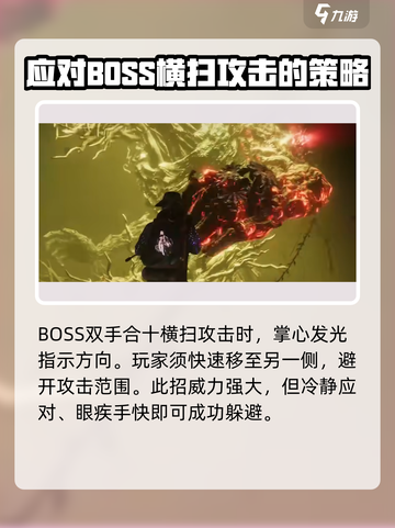 七日世界忘却之主怎么打介绍截图4