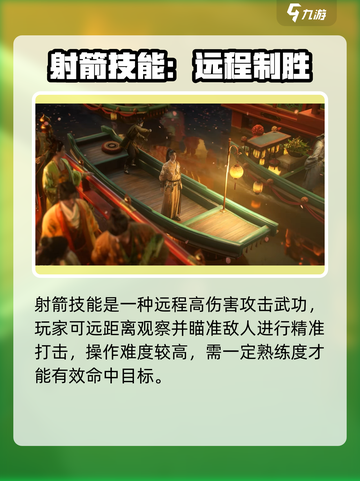《燕云十六声》最强武功榜单🔥一文看懂！💪截图5