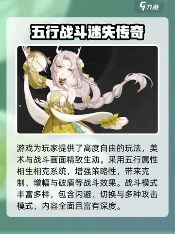 🎮望月公测时间曝光！玩家沸腾截图3