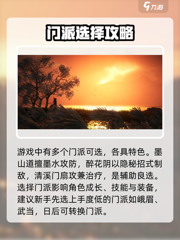 燕云十六声🔥玩法测评：你不容错过的游戏盛宴！截图2