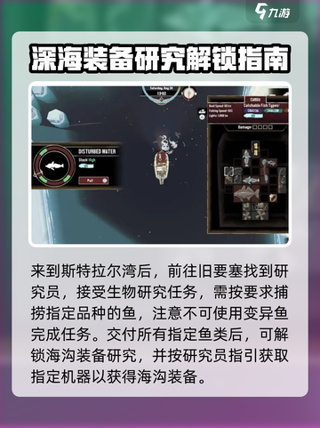 渔帆暗涌🔥斯特拉尔湾戒指获取攻略💎截图3