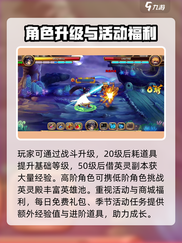 神将世界手游🔥超全攻略，玩转神将就靠它！截图3