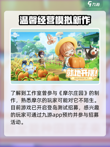 米姆米姆哈是哪个公司的介绍截图3