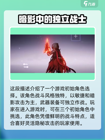 火柴人联盟3暗影刹那🔥超强攻略来了！截图2