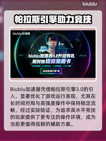 🎮瓦罗兰特掉帧？一招修复丝滑操作！截图3
