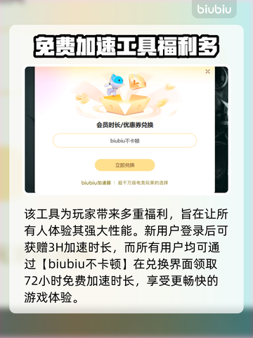碟血复仇🔥闪退解决+加速器推荐🎉截图4