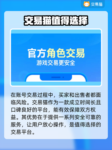 王者荣耀账号交易🔥正规平台推荐🎉截图2