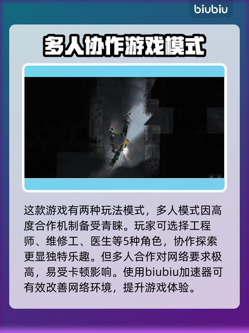潜渊症闪退？❌掌握这些解决方法，畅玩不再卡！🎮截图2