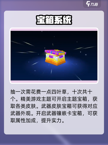 💥像素射击寻宝：秒变神枪手🎯截图4