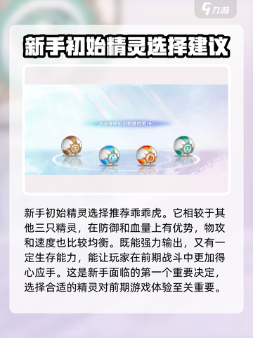 西普大陆手游开局怎么玩介绍截图2