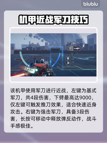 《解限机飞景》超神玩法🔥18字爆肝攻略！🎮截图2
