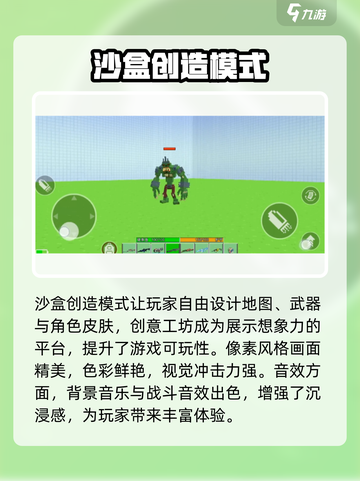 像素射击🔥上线时间曝光！开服倒计时💥截图4
