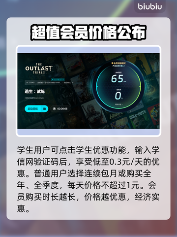 《逃生试炼》卡顿？💥一招解决流畅玩截图5