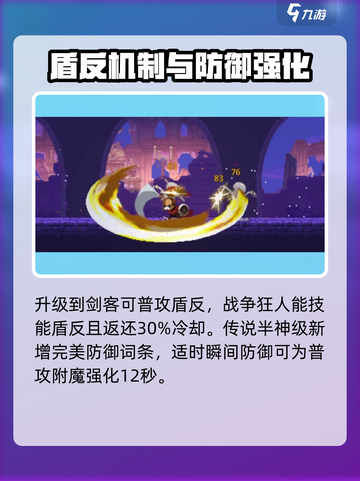 小骨英雄killer奴隶头骨🔥强度解析来了！✨截图3