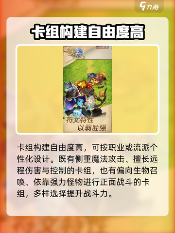 魔法纪元兑换码大全介绍截图3