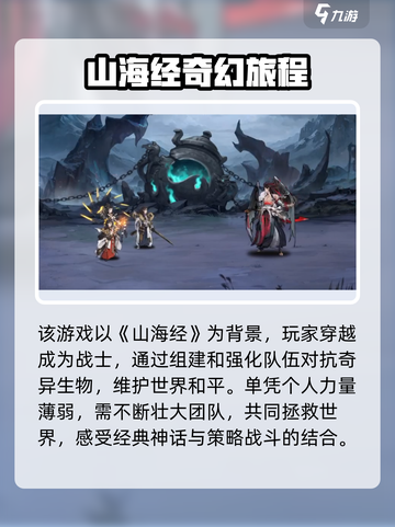 花语卷改名后🔥全新手游等你来战！🎮截图4
