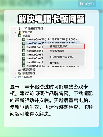 超级人类卡顿？这几招让你流畅吃鸡！🎮🔥截图3