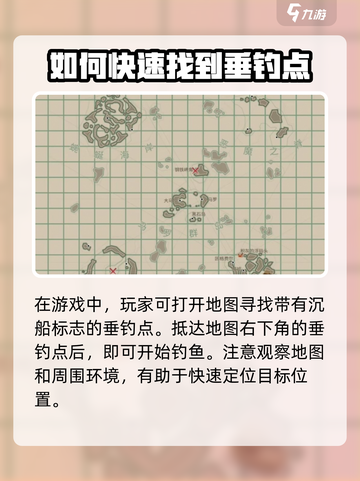 渔帆暗涌🔥康吉鳗获取攻略✨新手必看！截图2