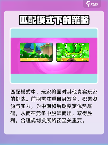爆裂小队安装地址介绍介绍截图5