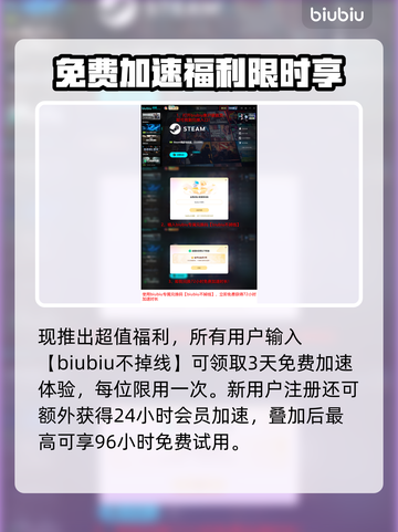 🎮影之诗超凡世界黑屏闪退？一招解决！截图5