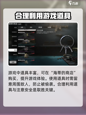 萤火突击好玩吗介绍截图3