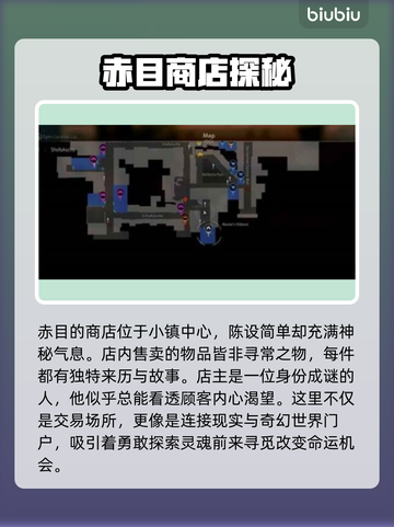 如龙7外传：金珠位置大曝光！💎快收截图5