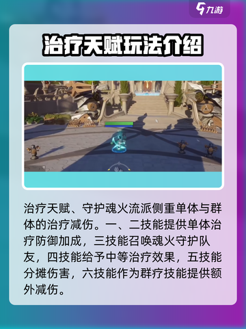 塔瑞斯世界🔥幻灵祭祀玩法大揭秘！新手必看💡截图5