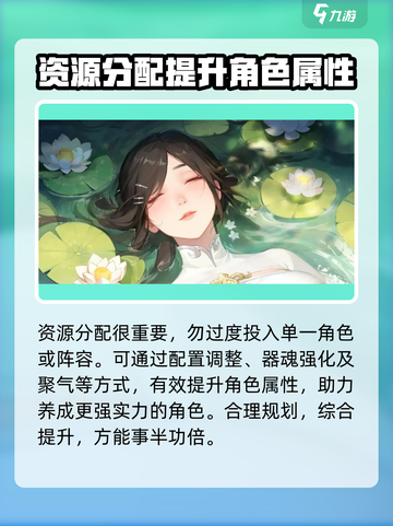 江湖如梦手游养成怎么玩介绍截图4