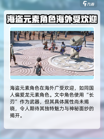 鸣潮布兰特是谁介绍截图4