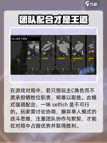 攻城模拟器双人模式怎么玩介绍截图5
