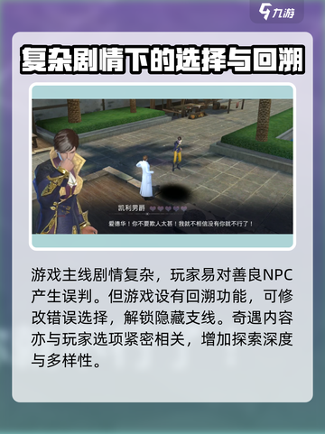 勇敢幻想预约地址分享介绍截图3