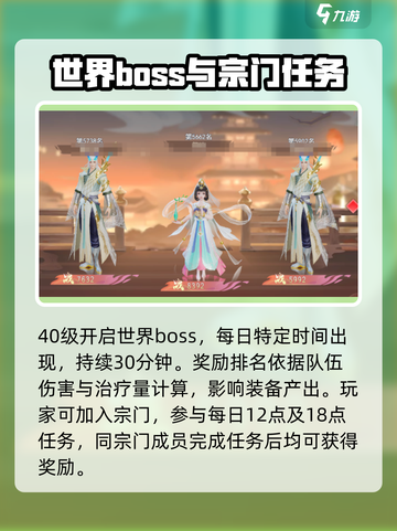 孤月刀攻略分享介绍截图3