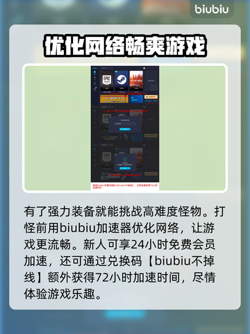 雾锁王国🔥武器大全及获取方式大揭秘！截图4