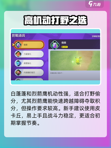 🔥宝可梦大集结免费神兽速领！✨截图3