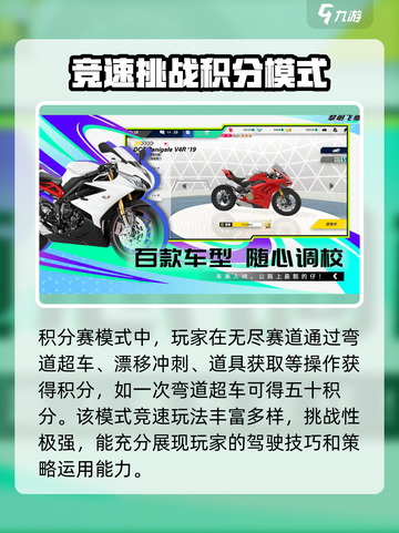黎明飞驰什么时候开服呢介绍截图3